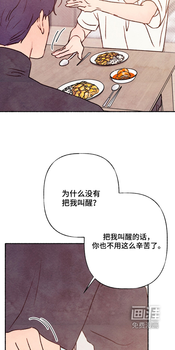第30话10