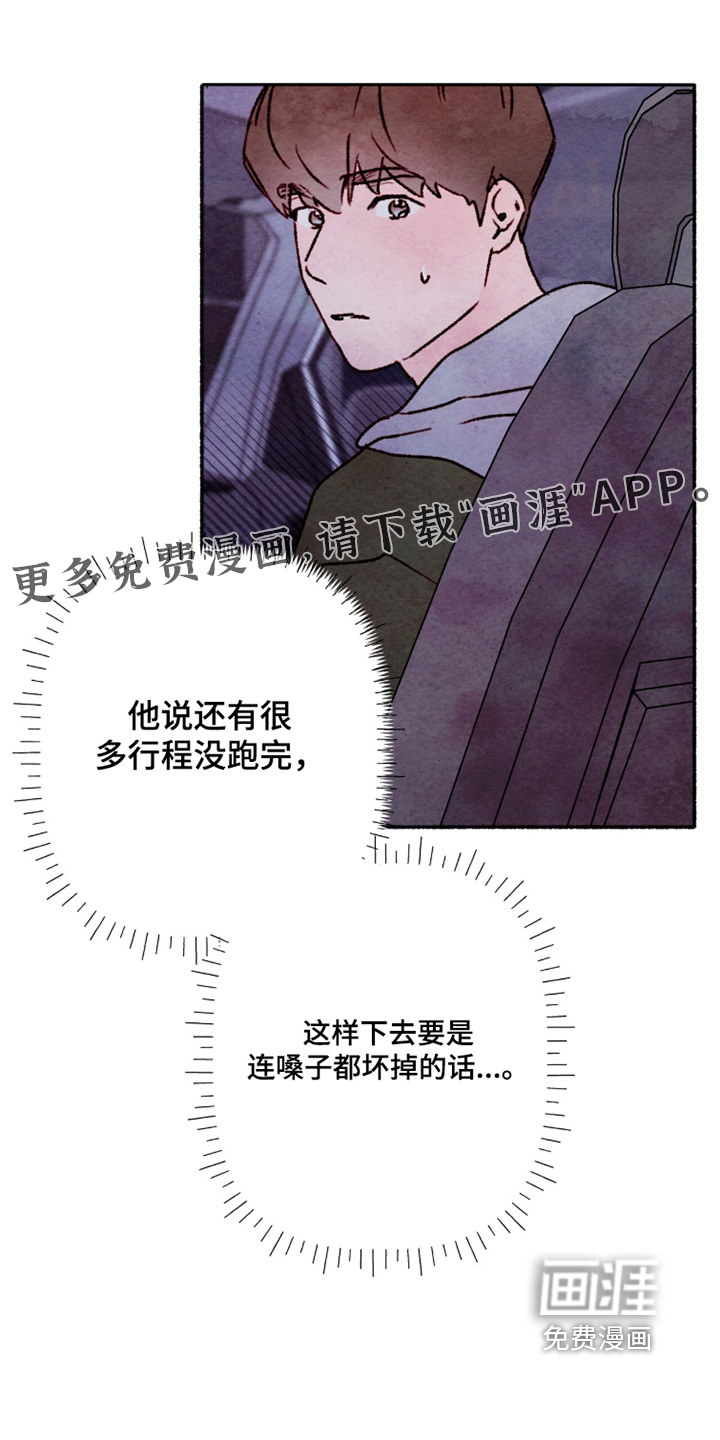 第29话0
