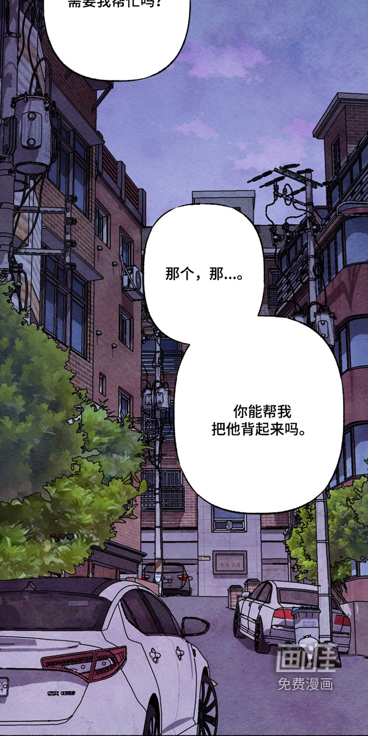 第29话2