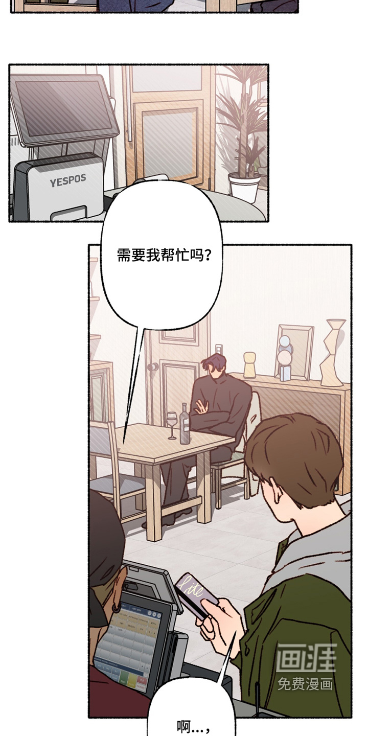 第28话8