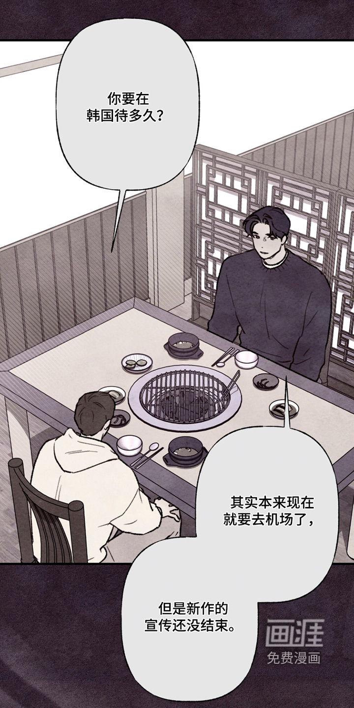 第28话15