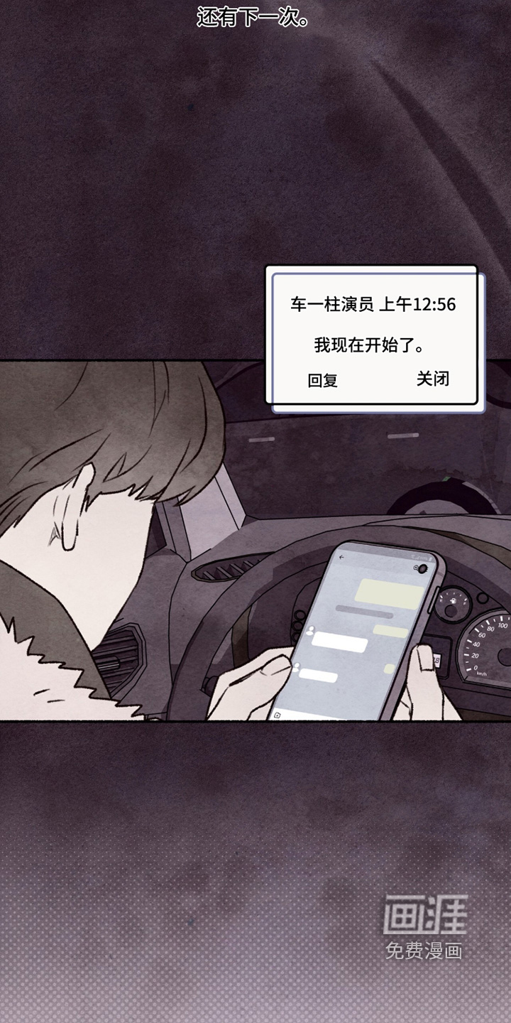 第28话18