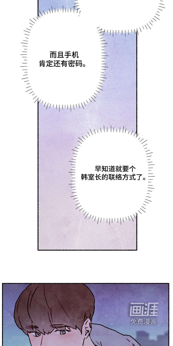 第28话12