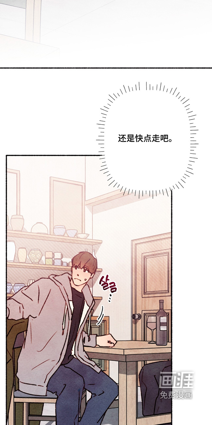 第28话7