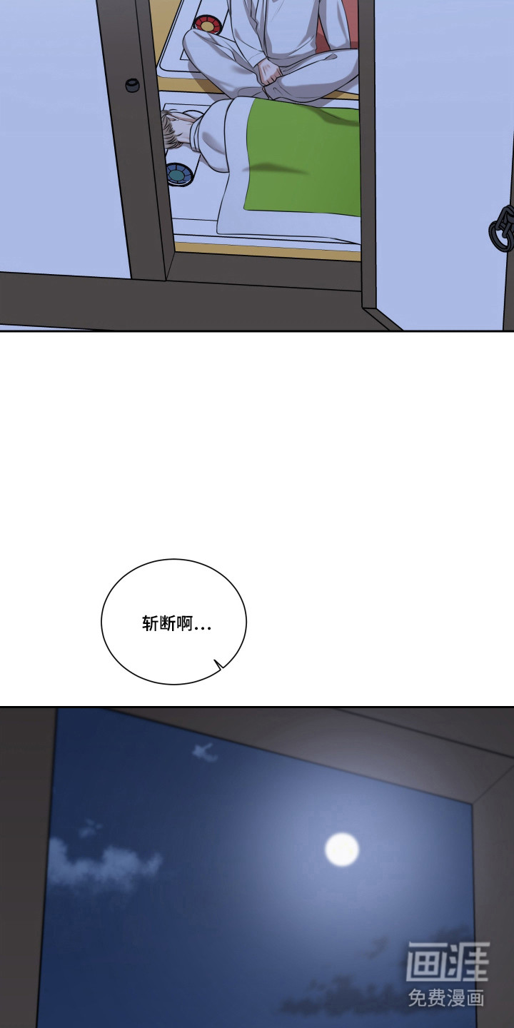 第41话24