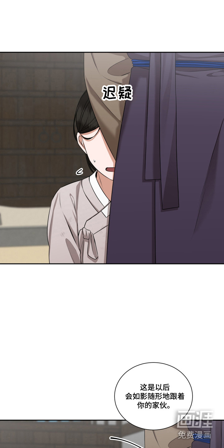 第40话6