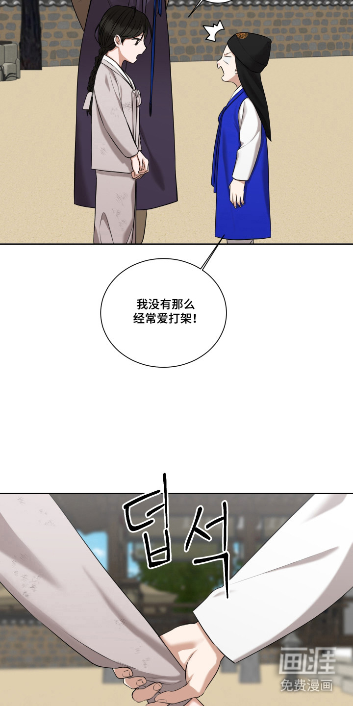 第40话8