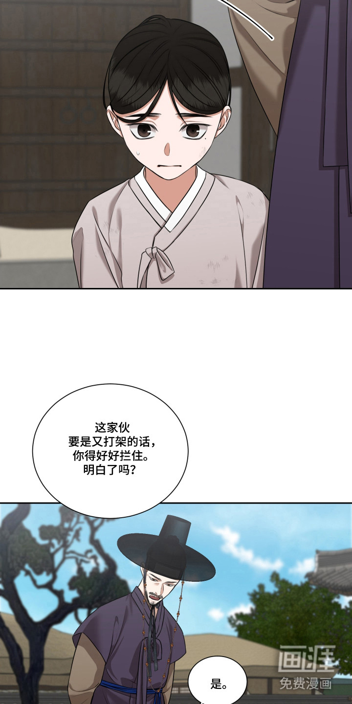 第40话7