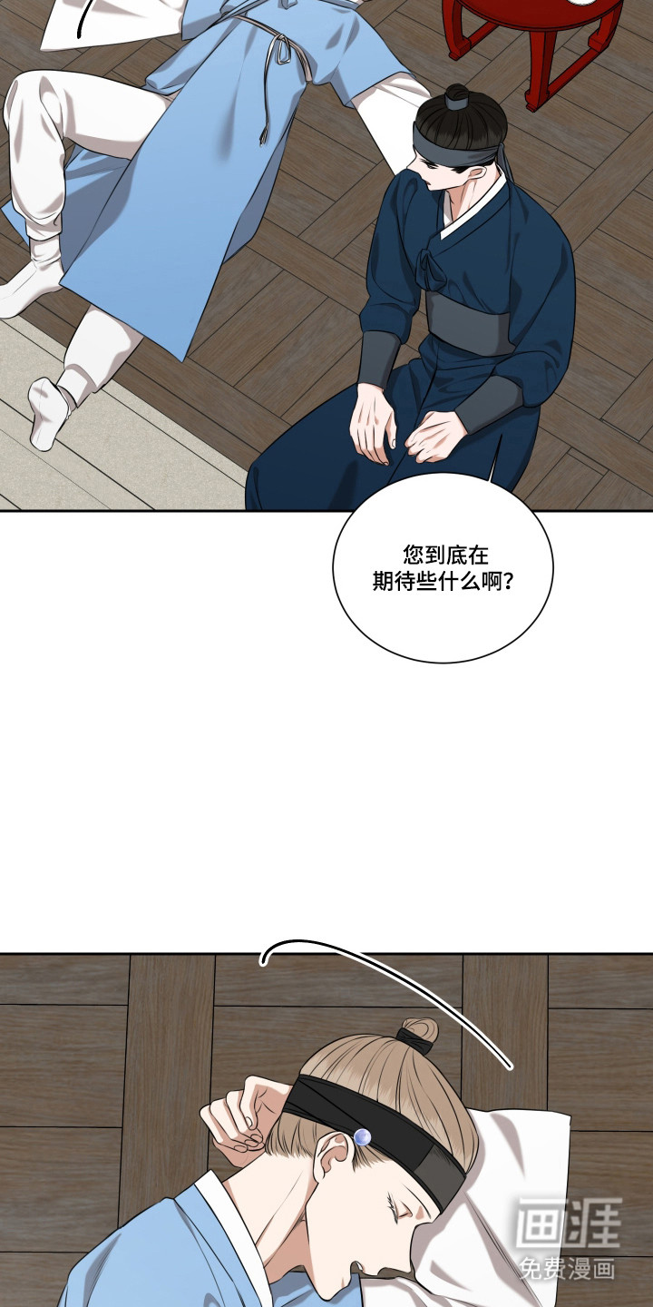 第40话16
