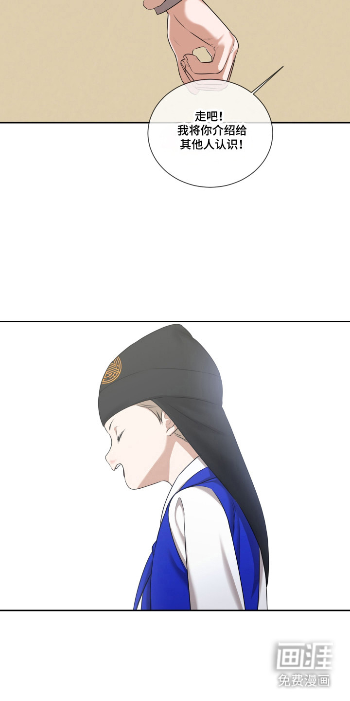 第40话9