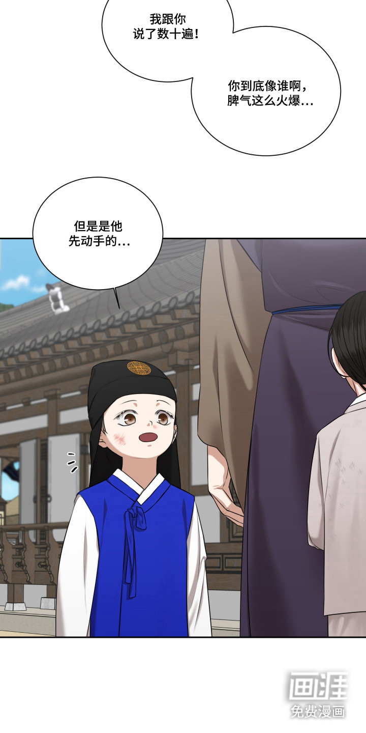 第40话4
