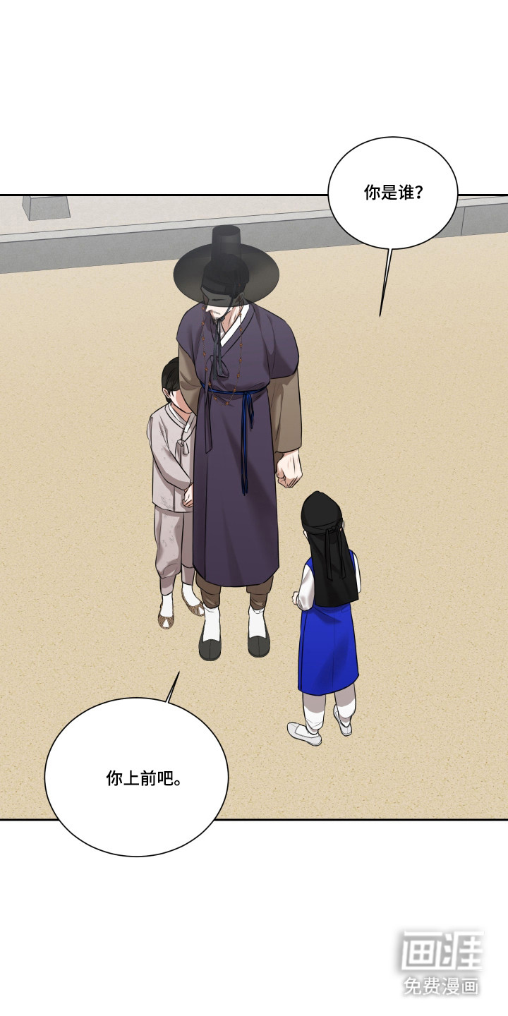 第40话5
