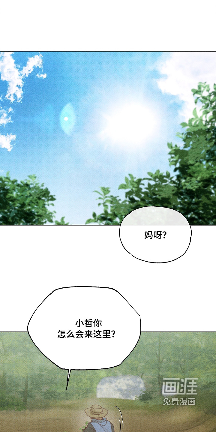 第31话23