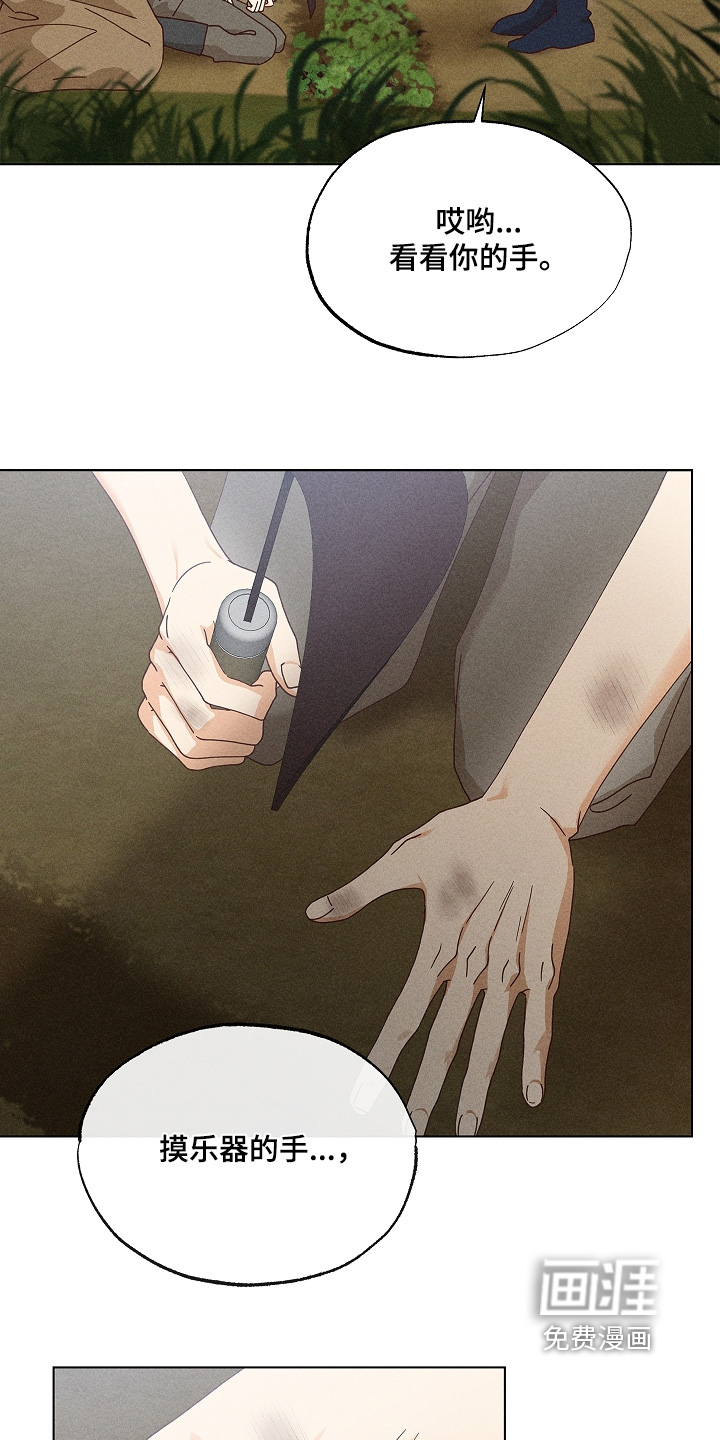 第31话57