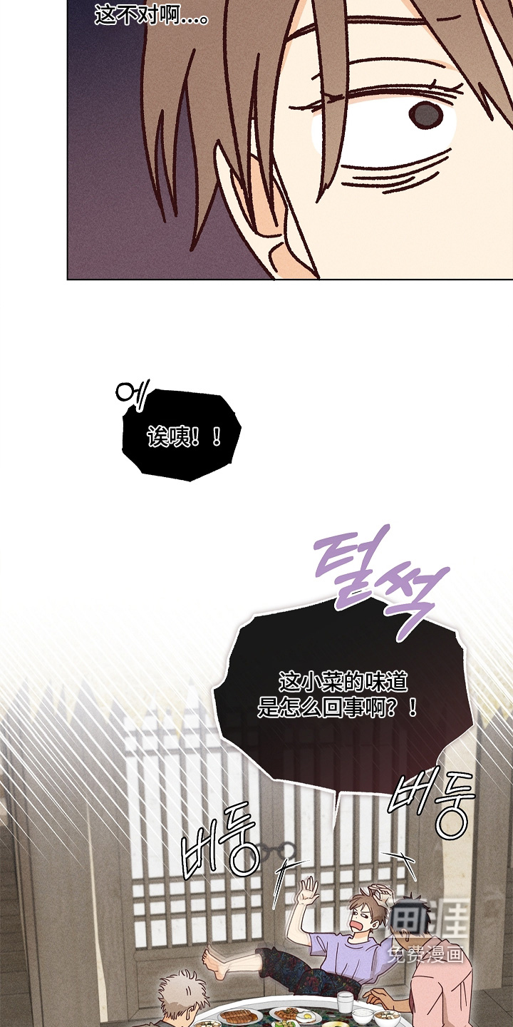 第31话50