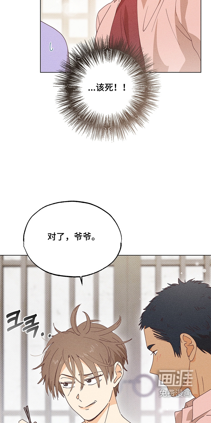 第31话45