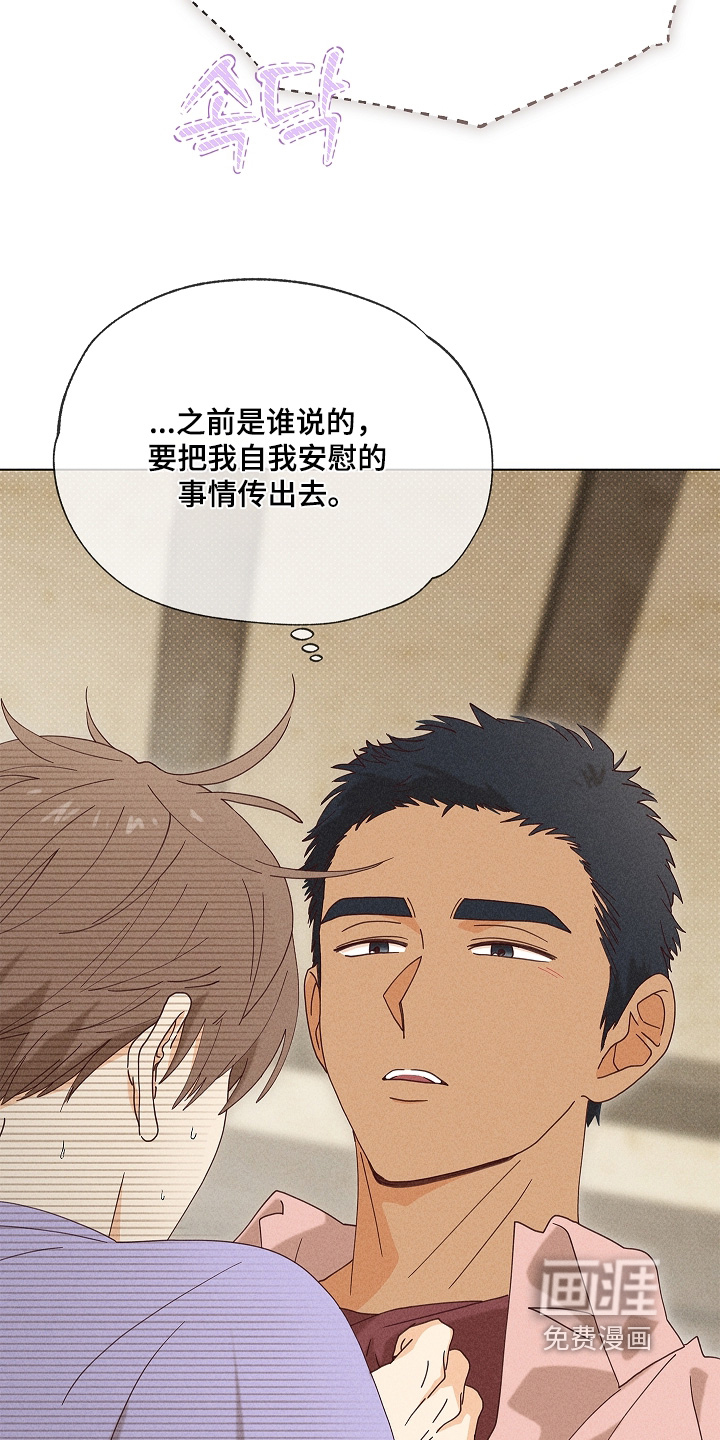 第31话2