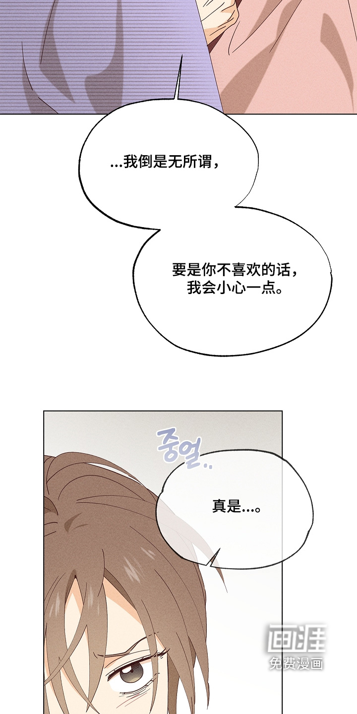 第31话33