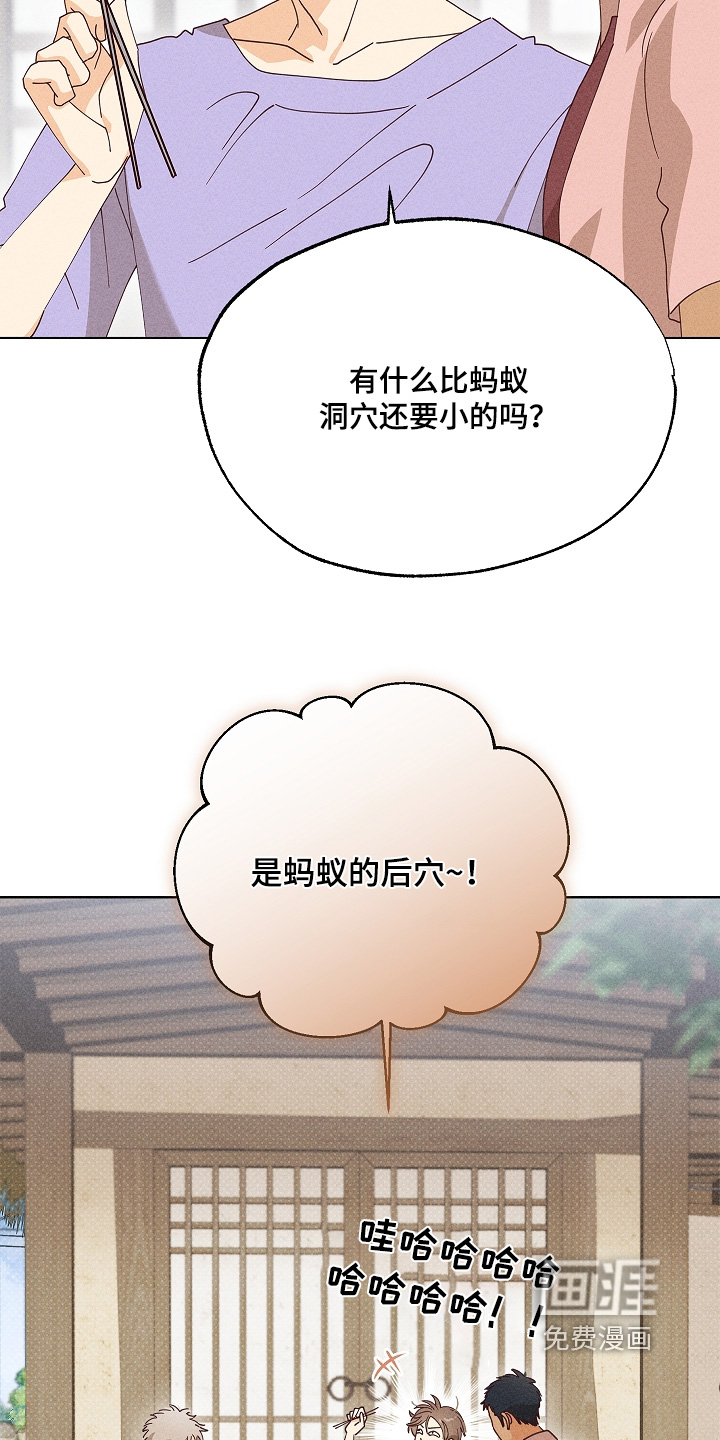 第31话16