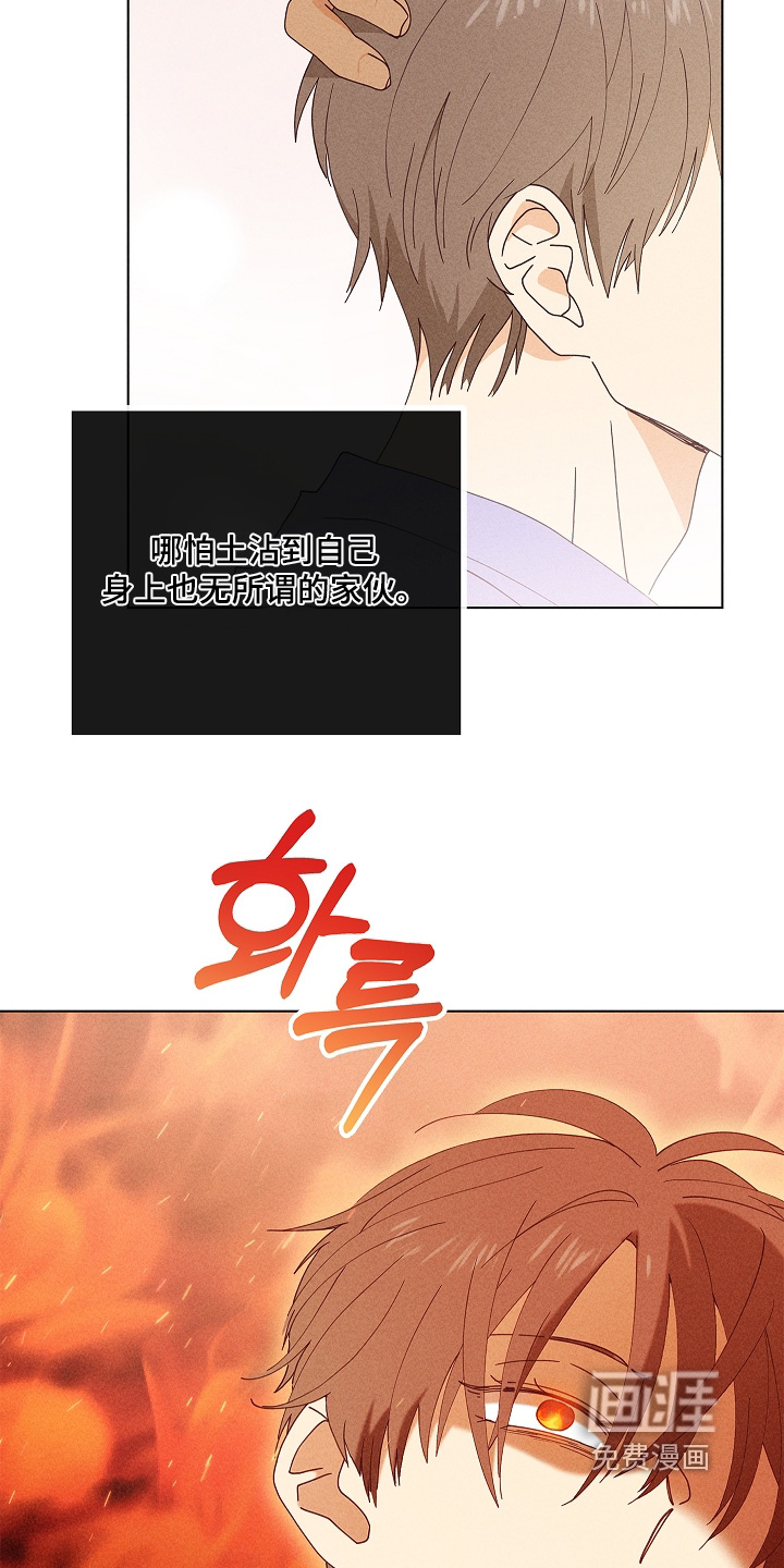第31话7