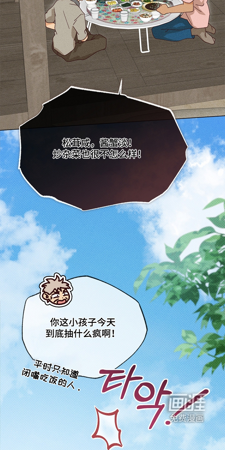 第31话21