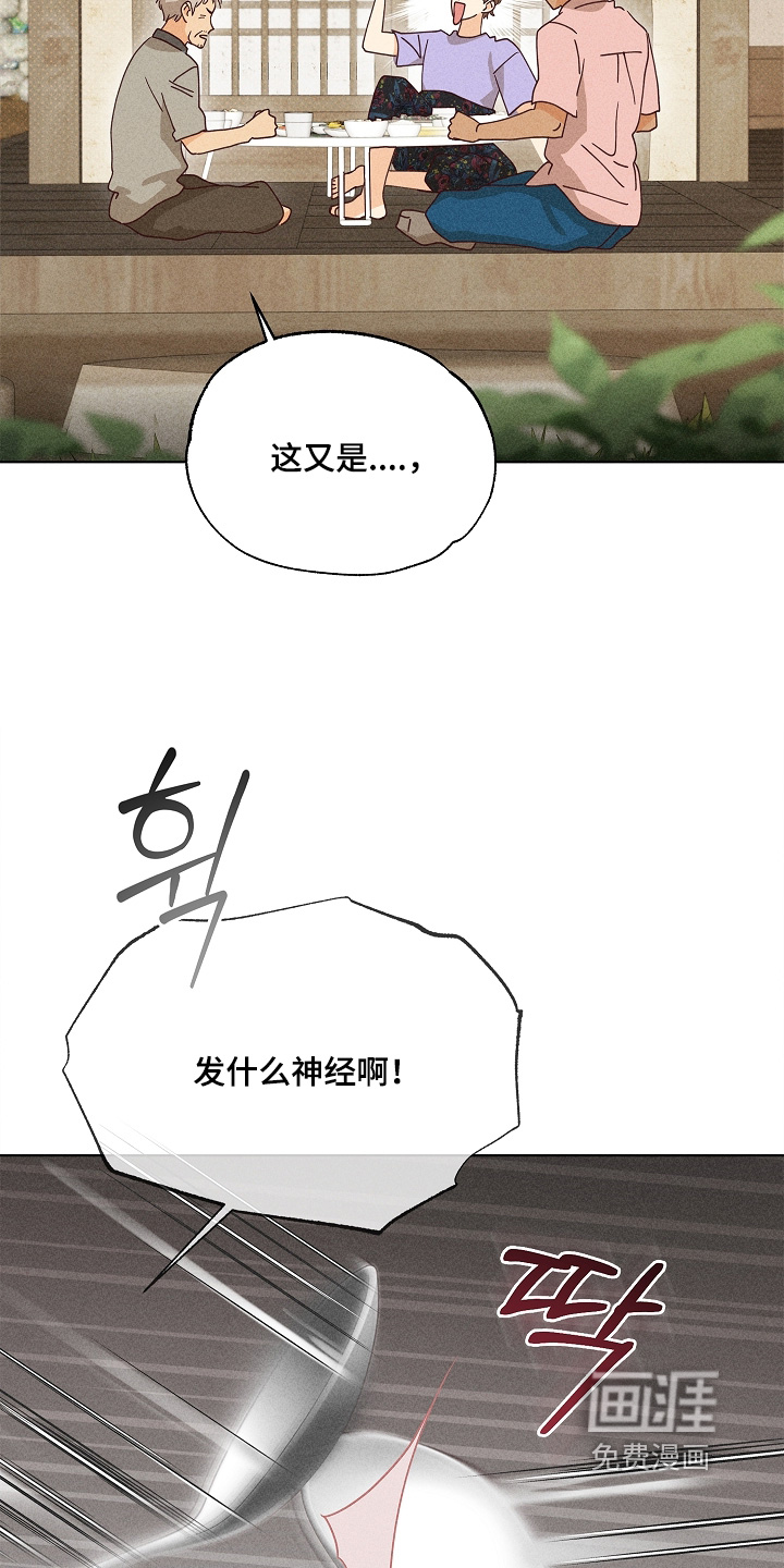 第31话17