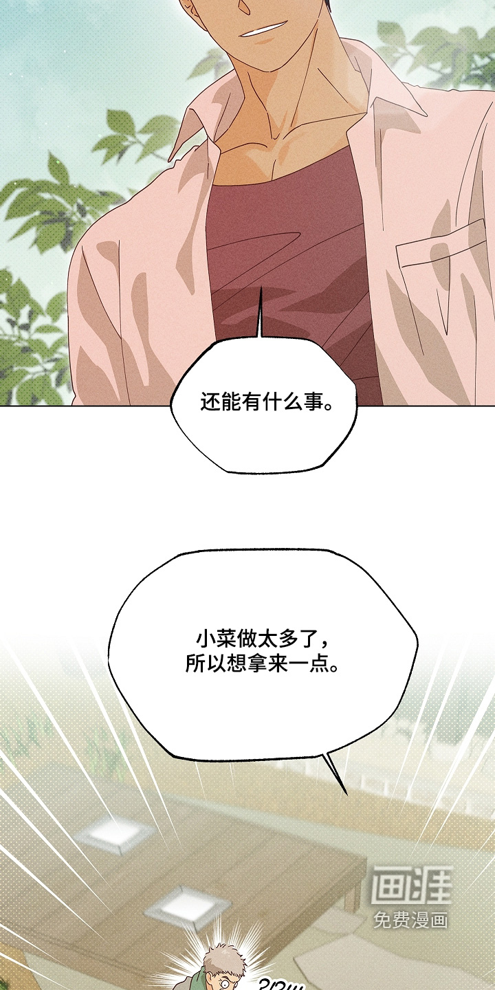 第30话19