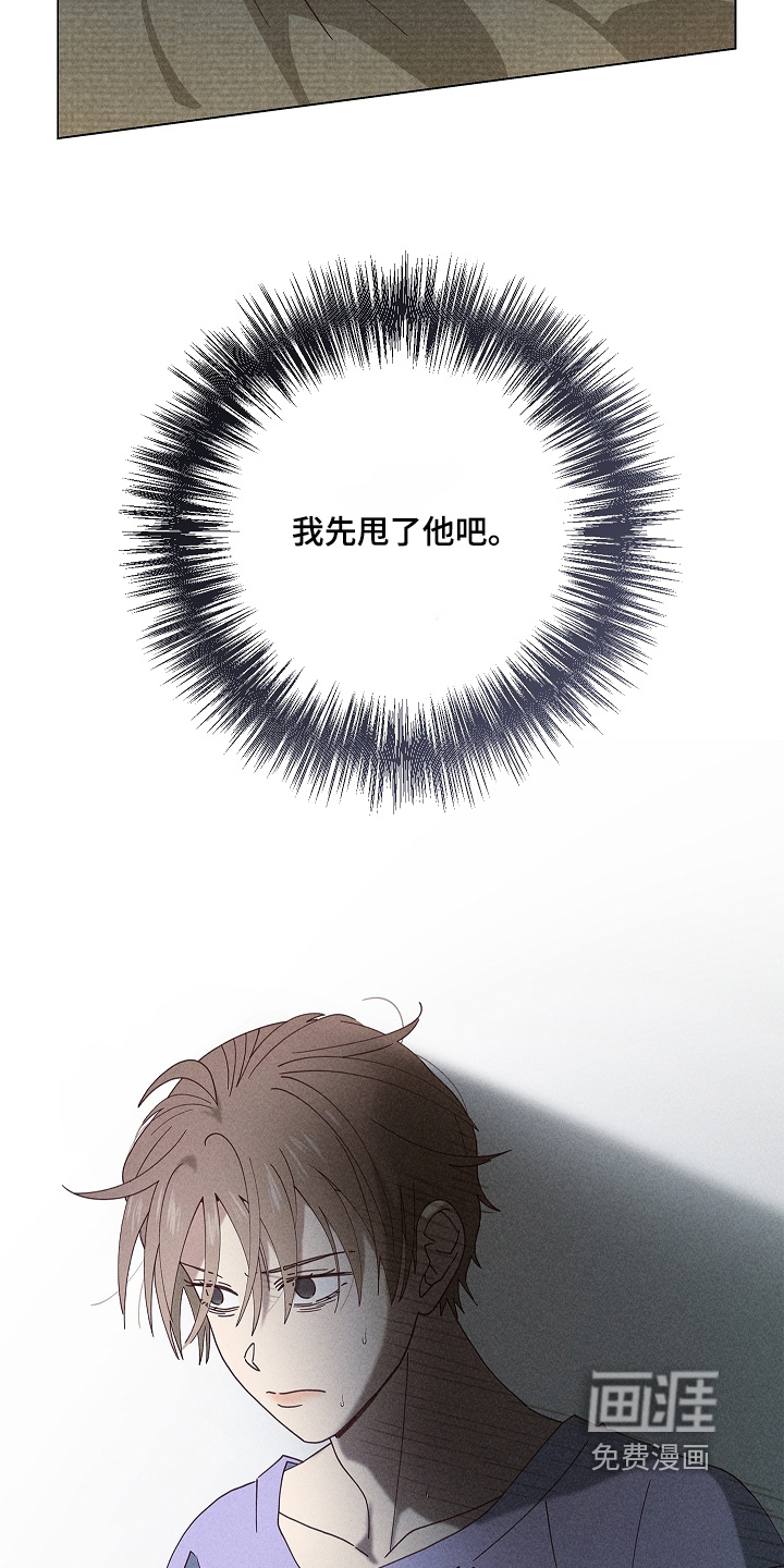 第30话14