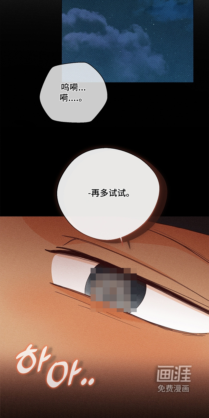 第30话10