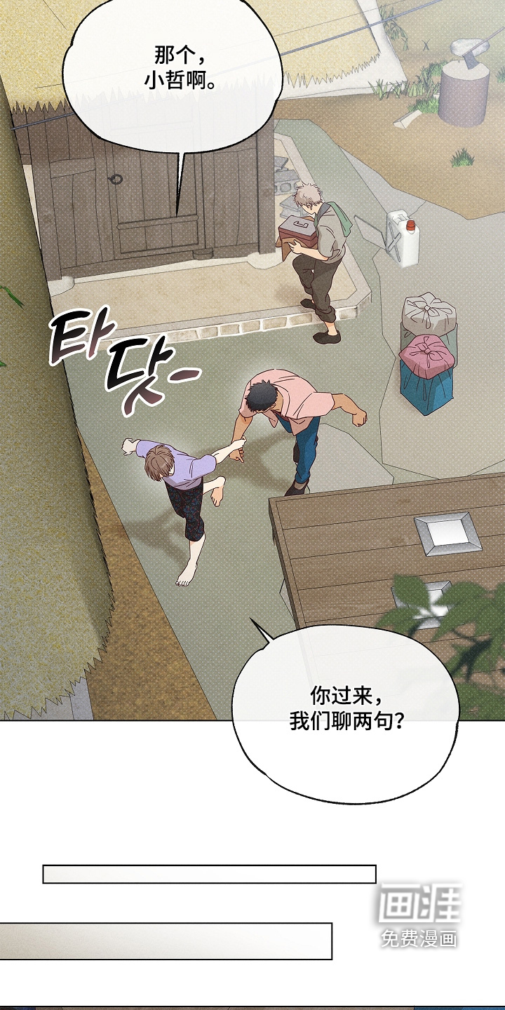 第30话25