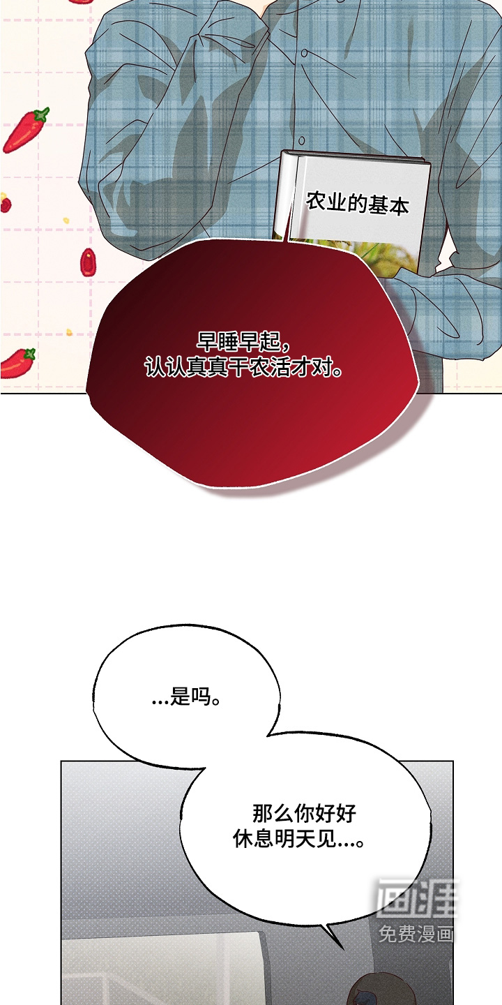 第30话6
