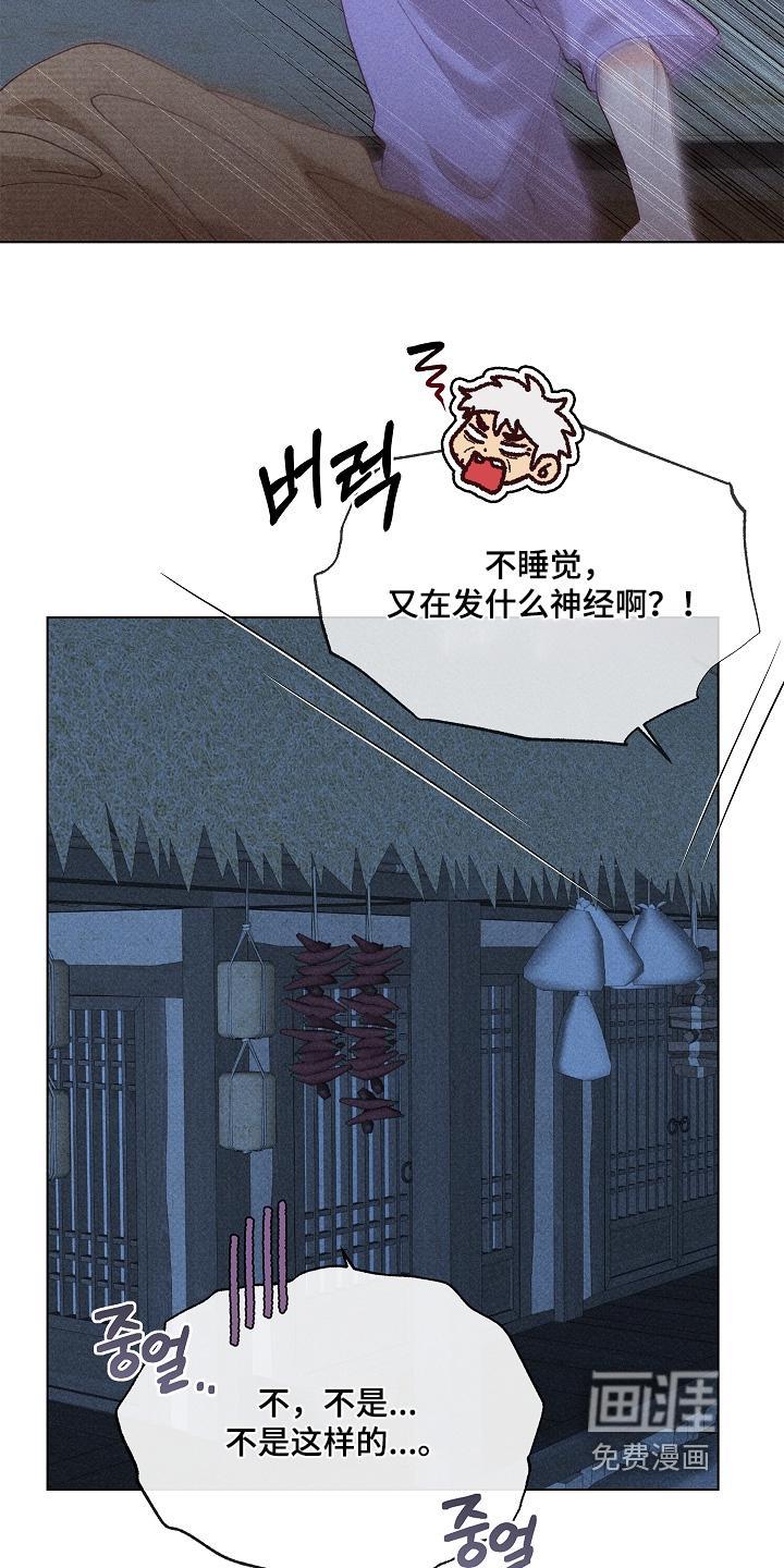 第30话12