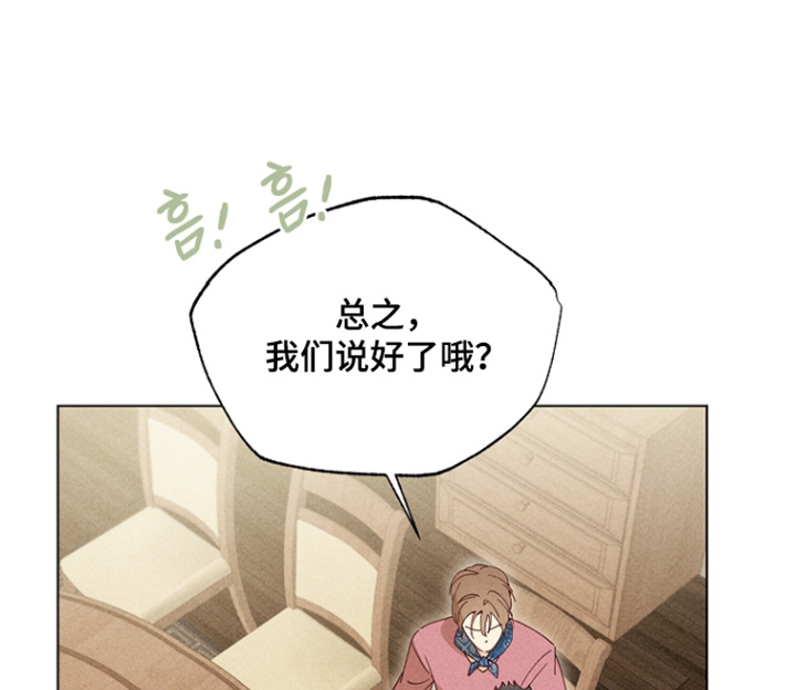 第29话24
