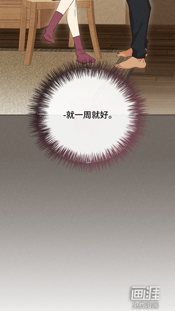 第29话28