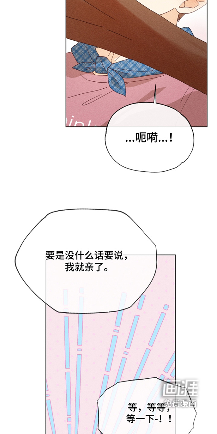 第29话12