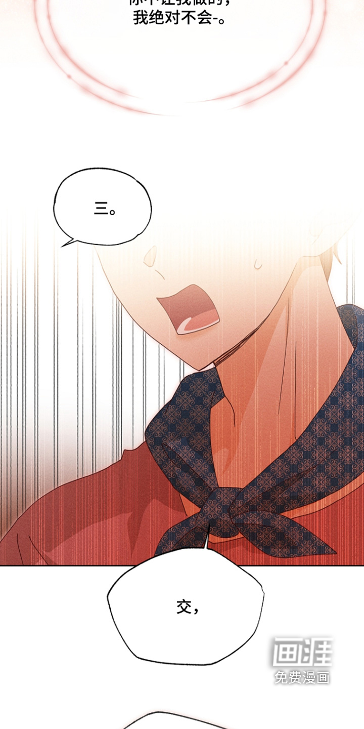 第29话18
