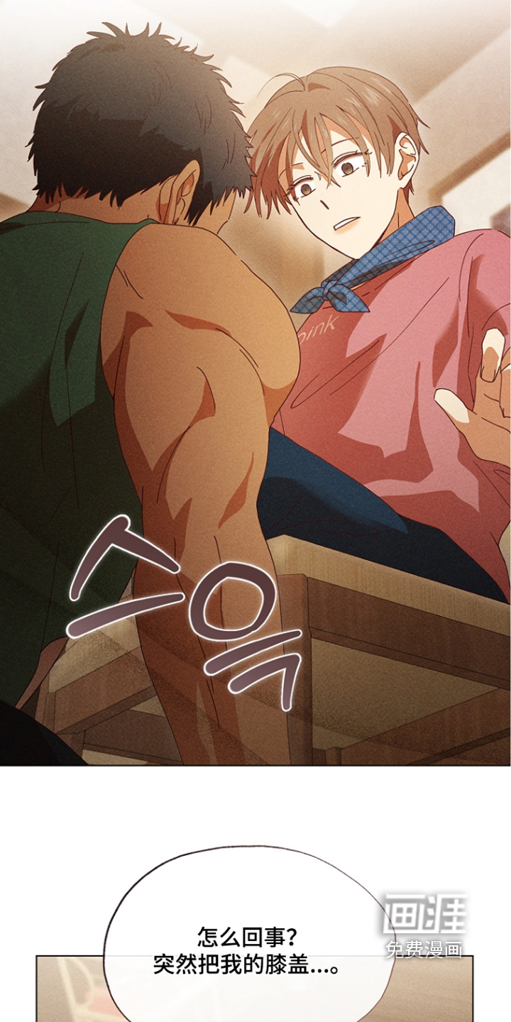 第29话3