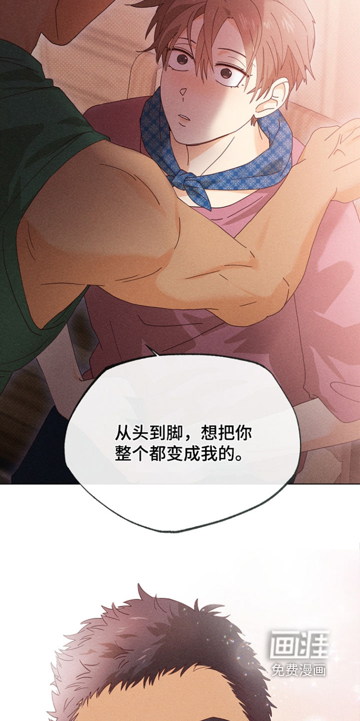 第29话10