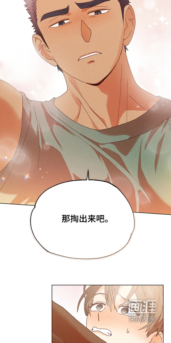 第29话11