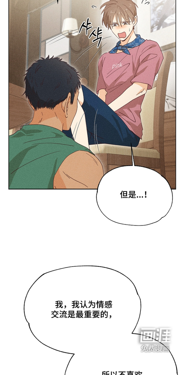 第29话20