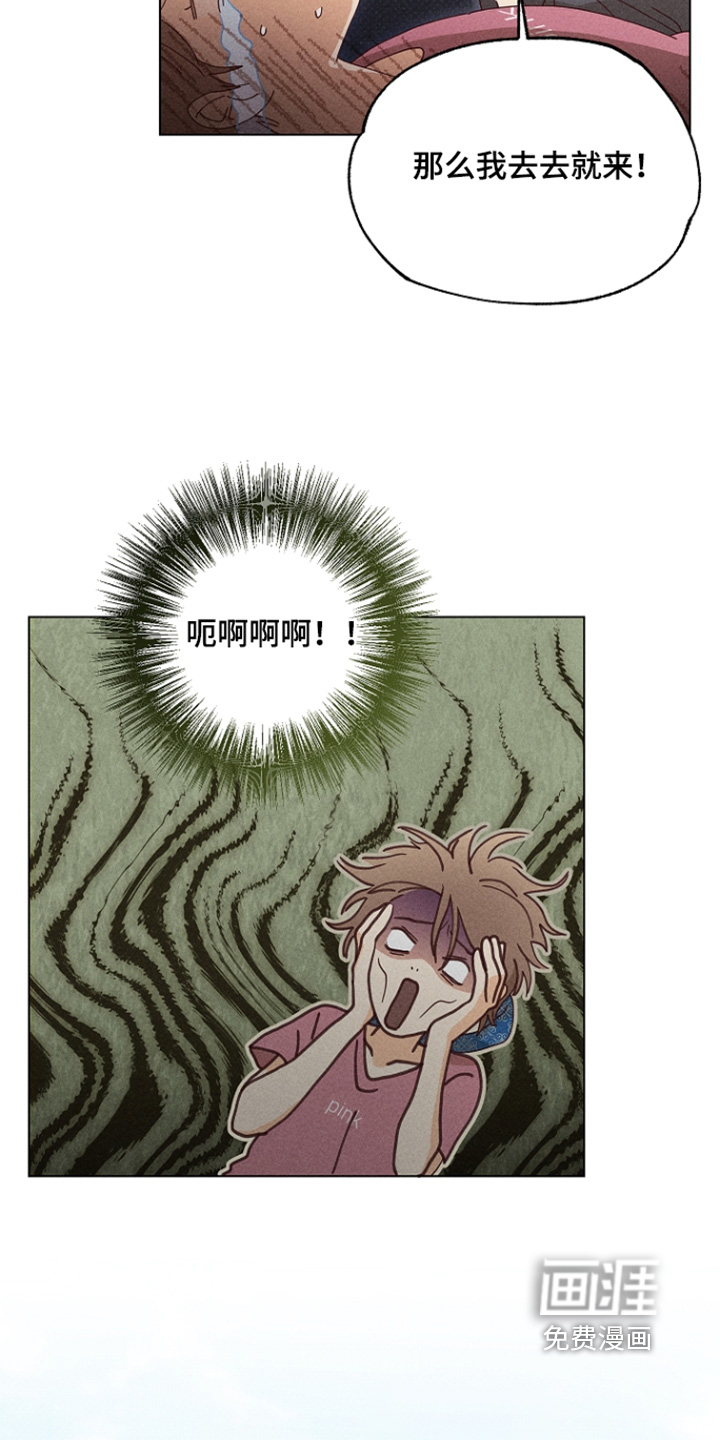第28话3
