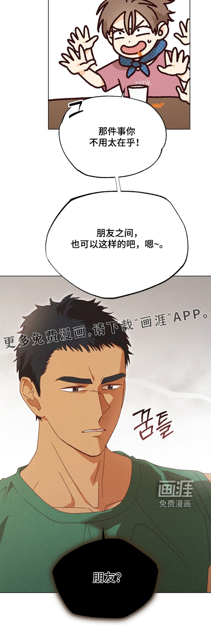 第28话28