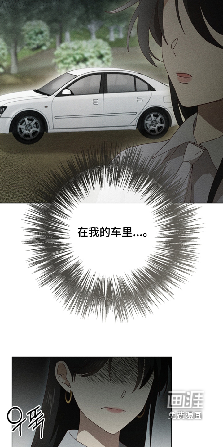第28话13
