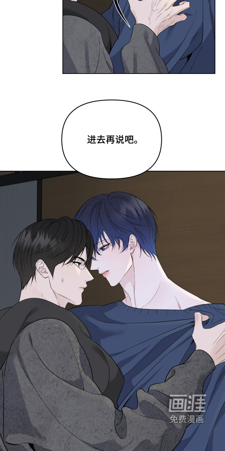 第50话13