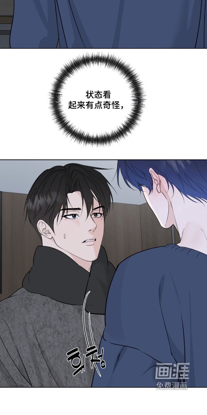 第50话9
