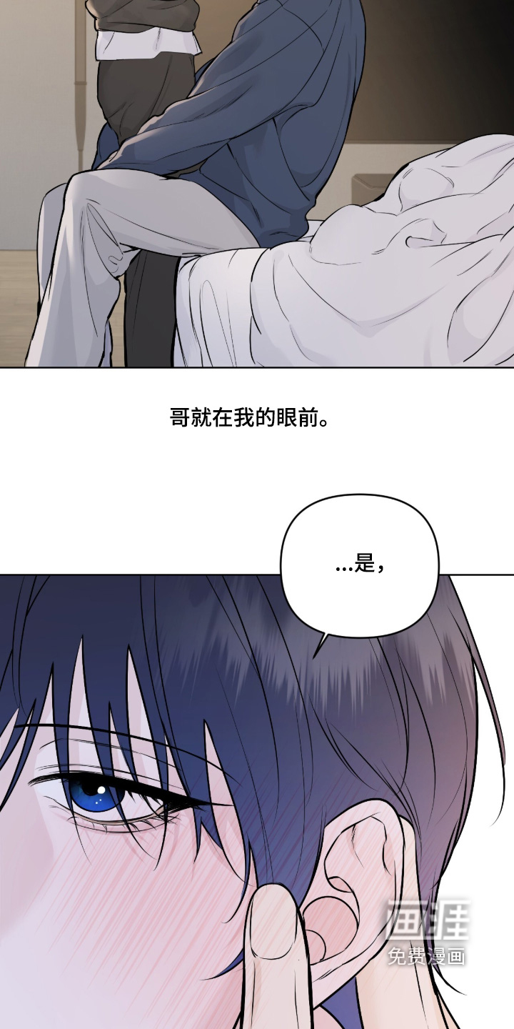 第50话22