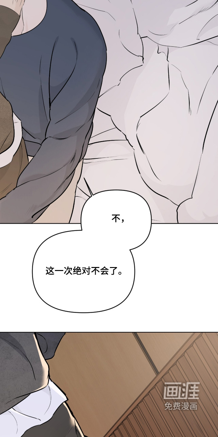 第50话24