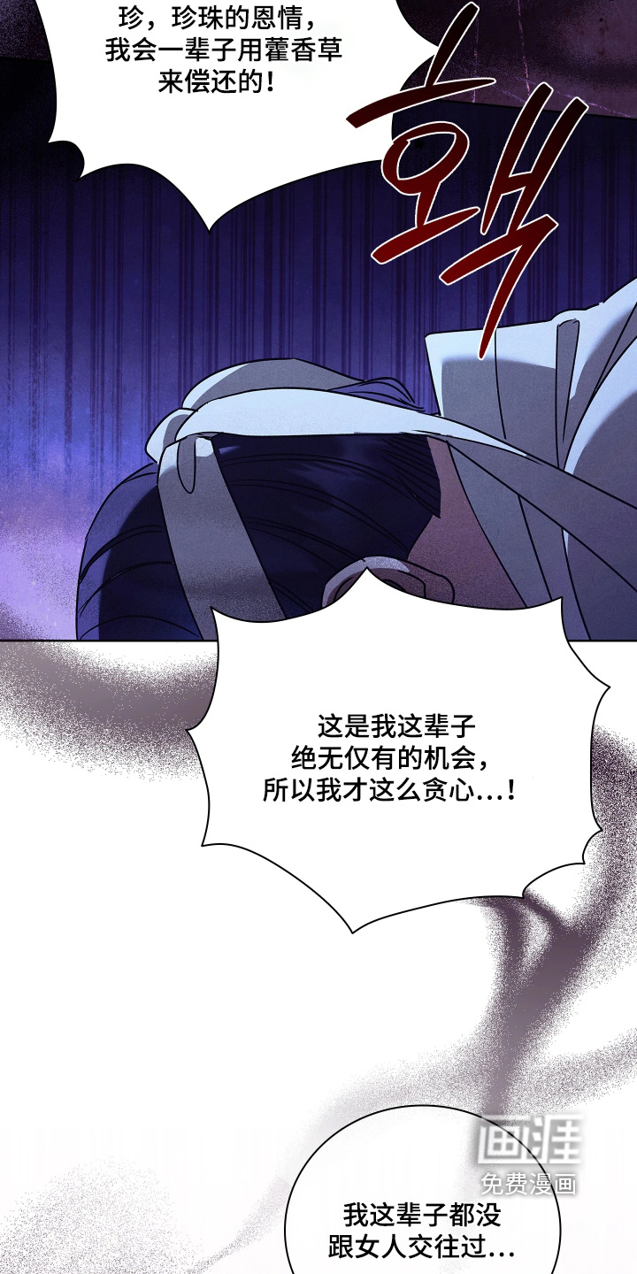 第23话17