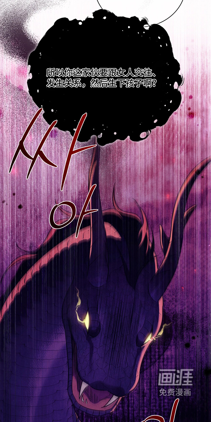 第23话18