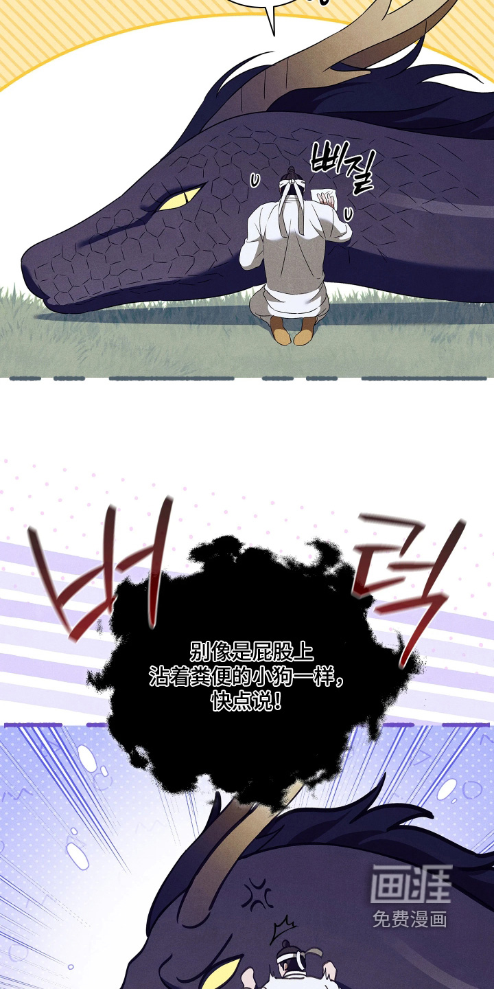 第23话1